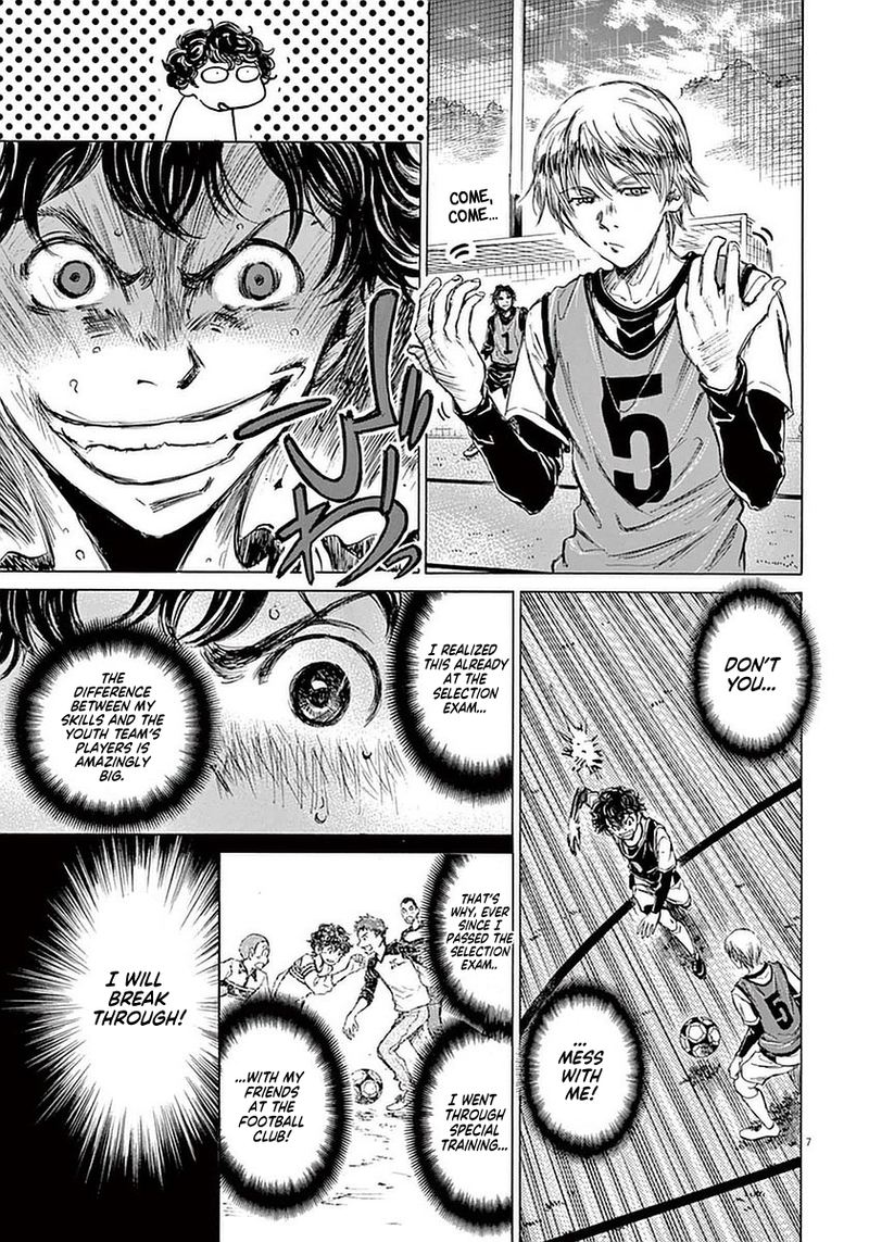 Ao Ashi 31 7