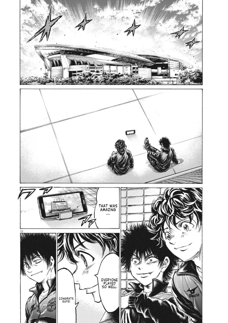 Ao Ashi 310 10