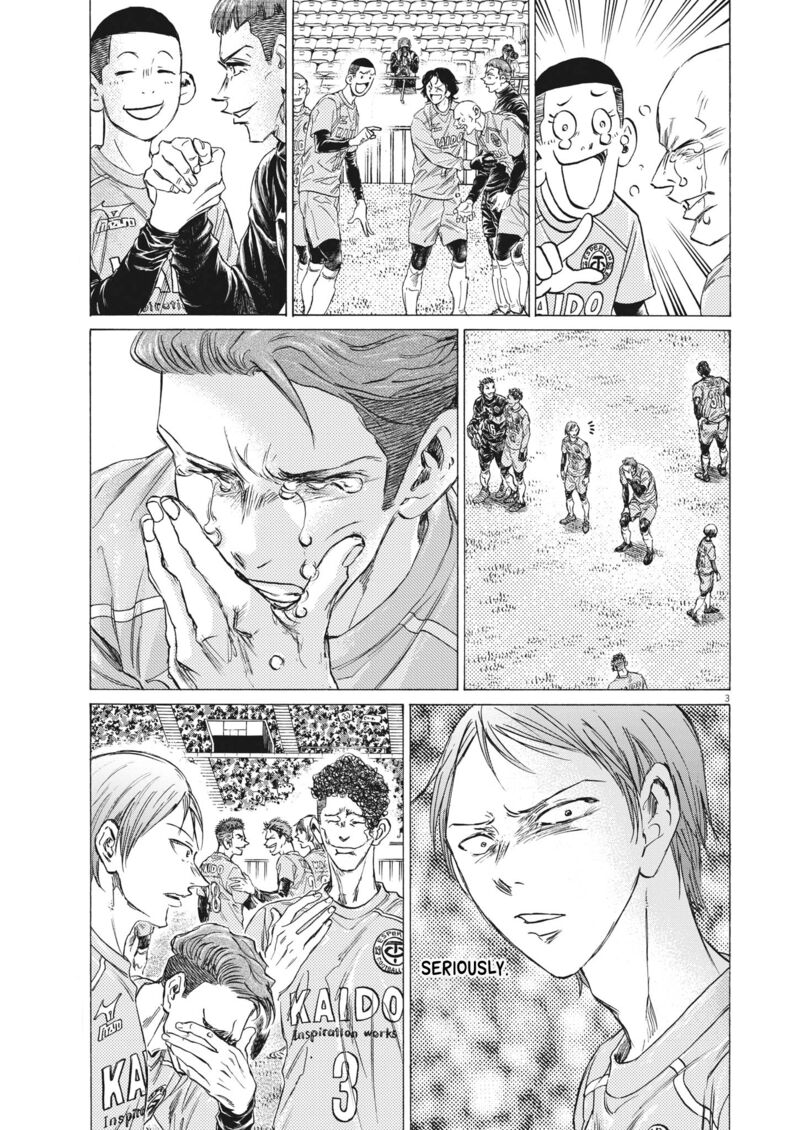 Ao Ashi 310 3