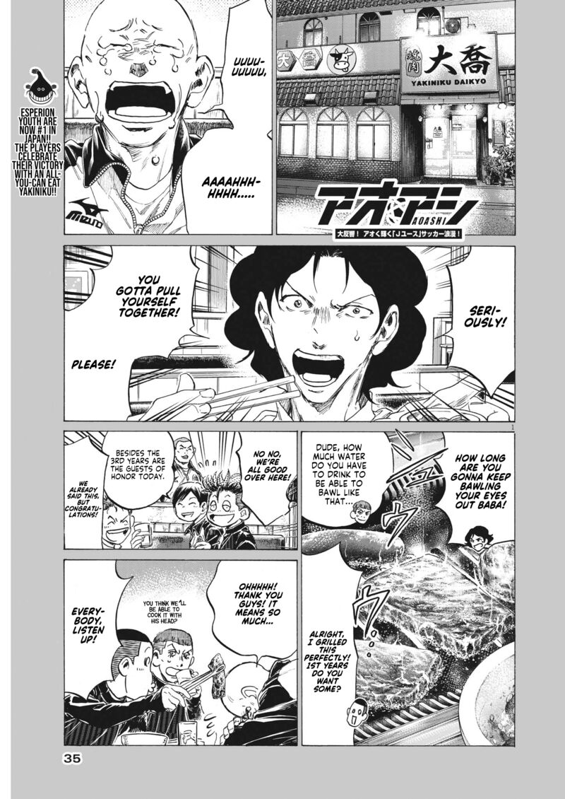 Ao Ashi 311 1