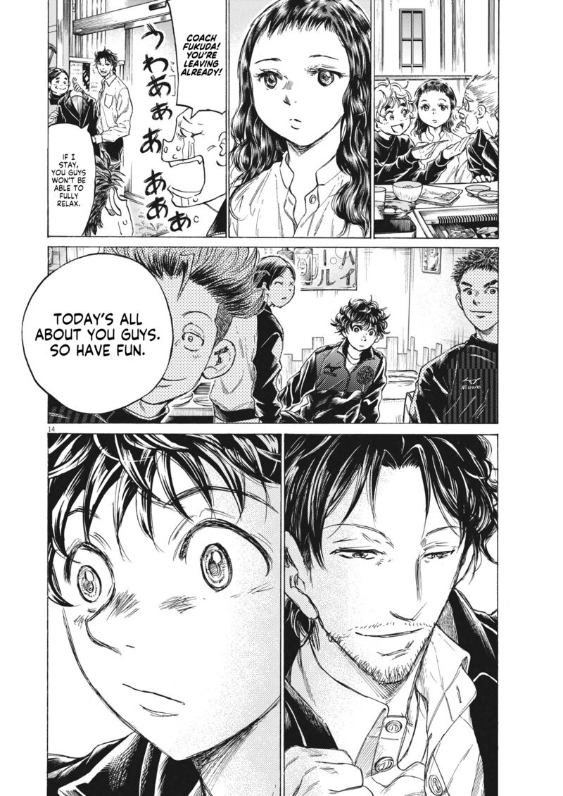 Ao Ashi 311 14