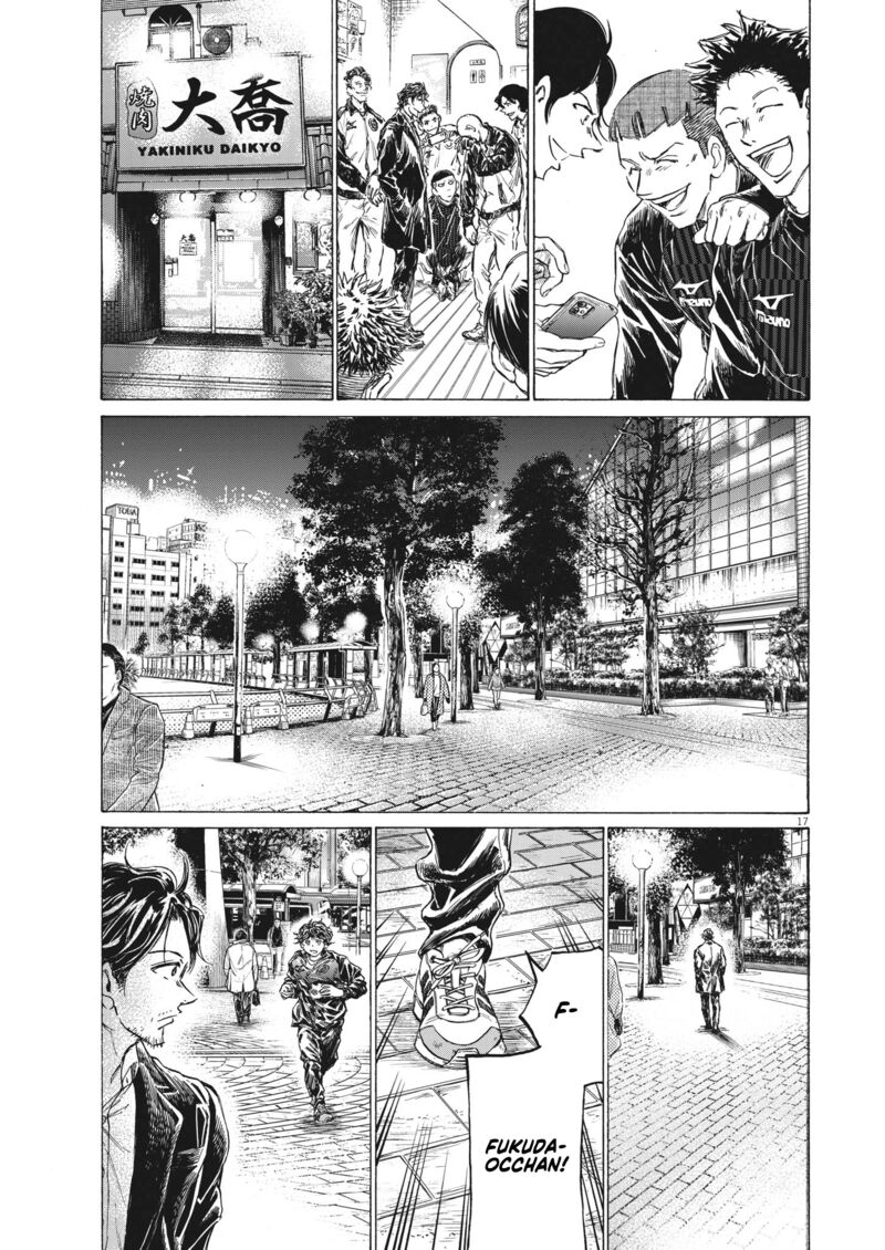 Ao Ashi 311 17