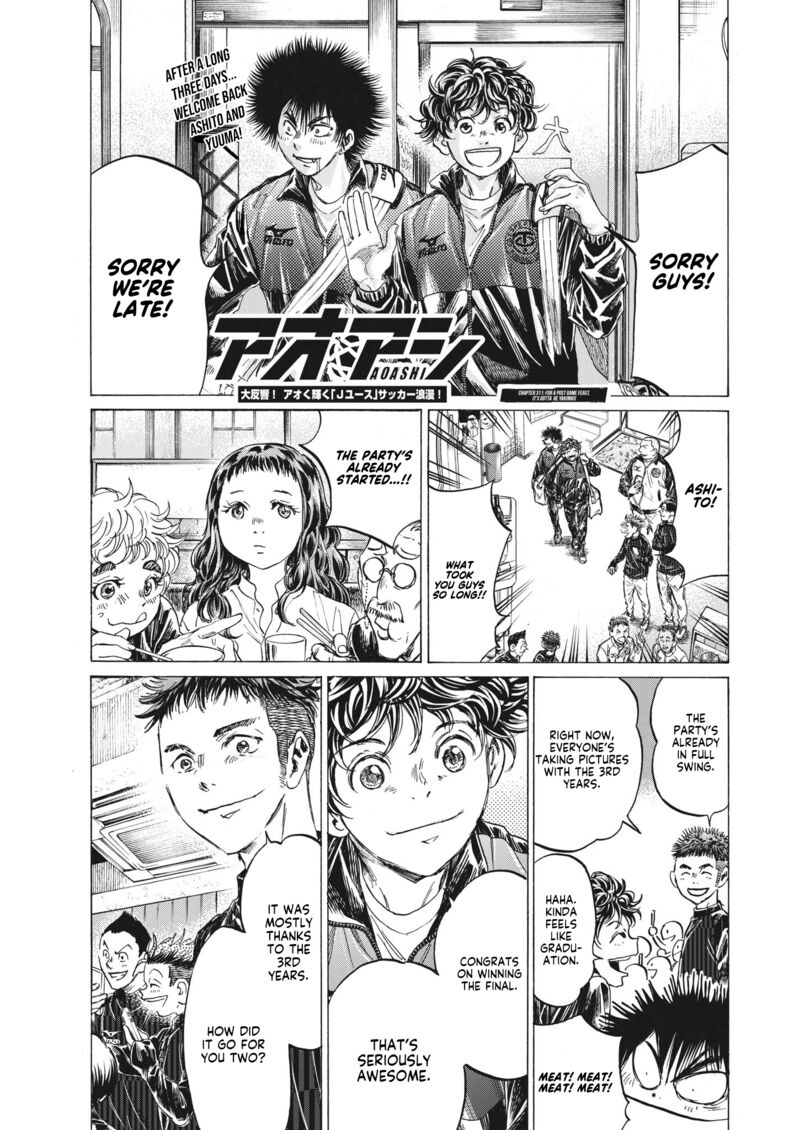 Ao Ashi 311 3