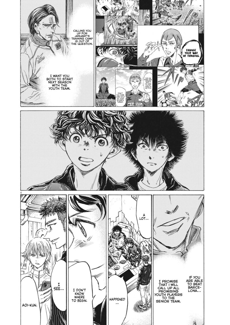 Ao Ashi 311 4