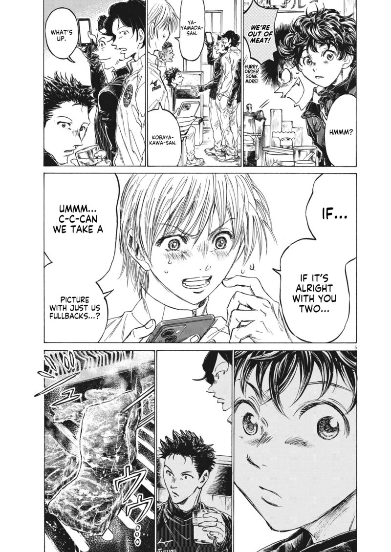 Ao Ashi 311 5