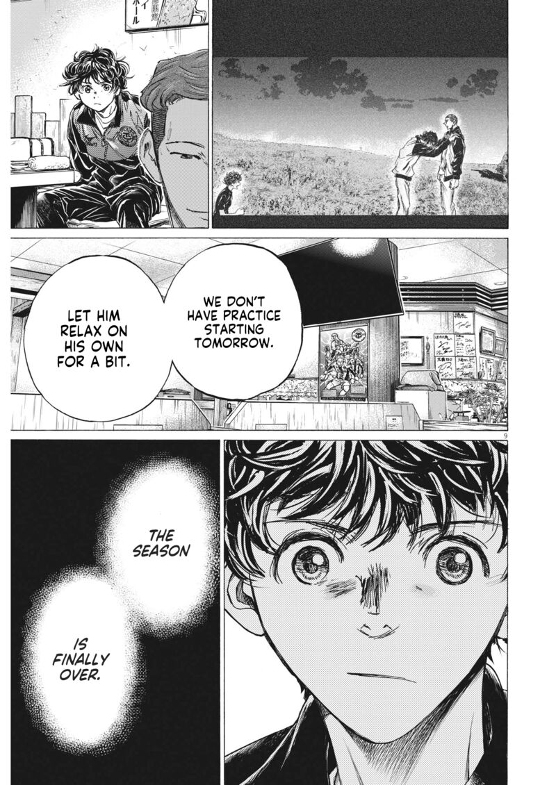 Ao Ashi 311 9