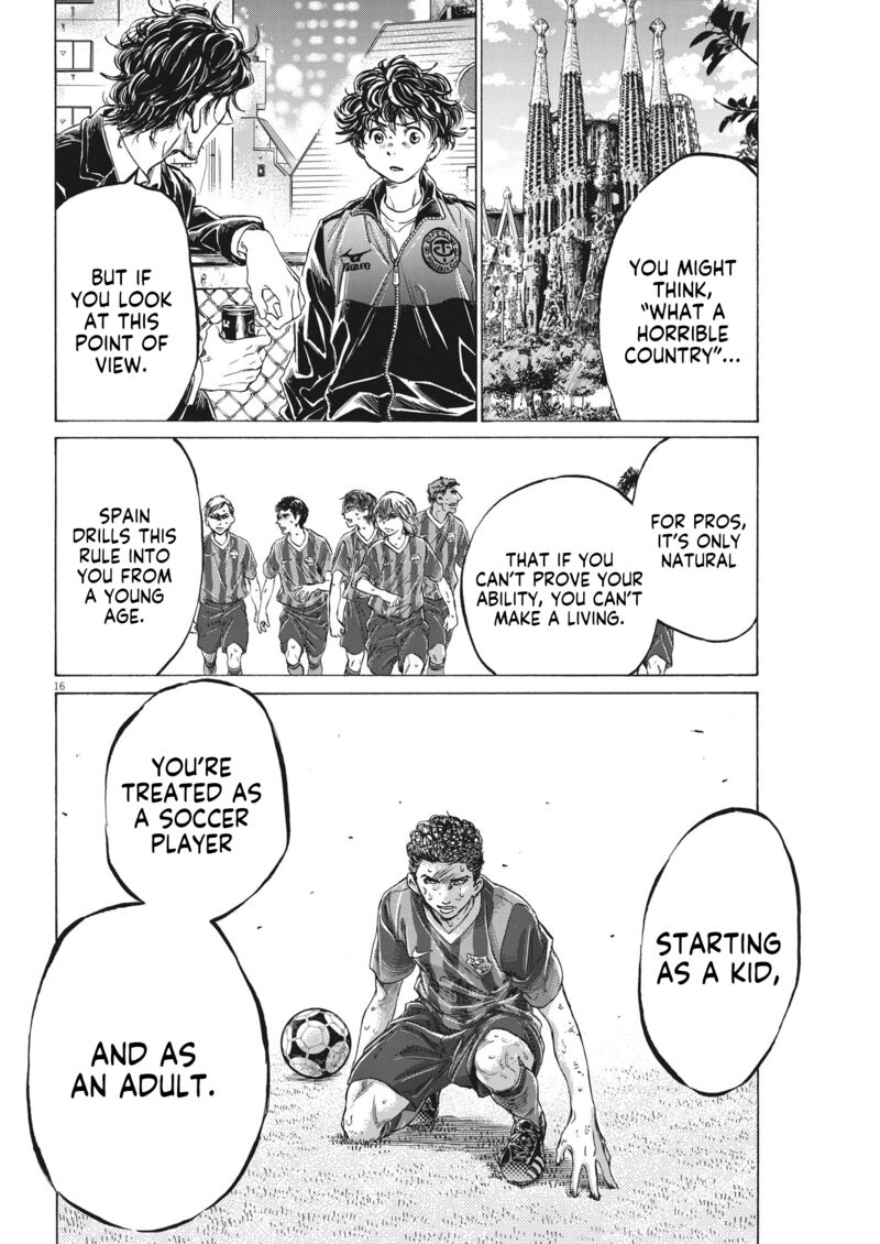 Ao Ashi 312 16