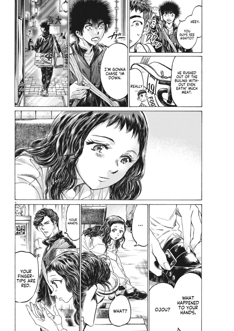 Ao Ashi 312 6