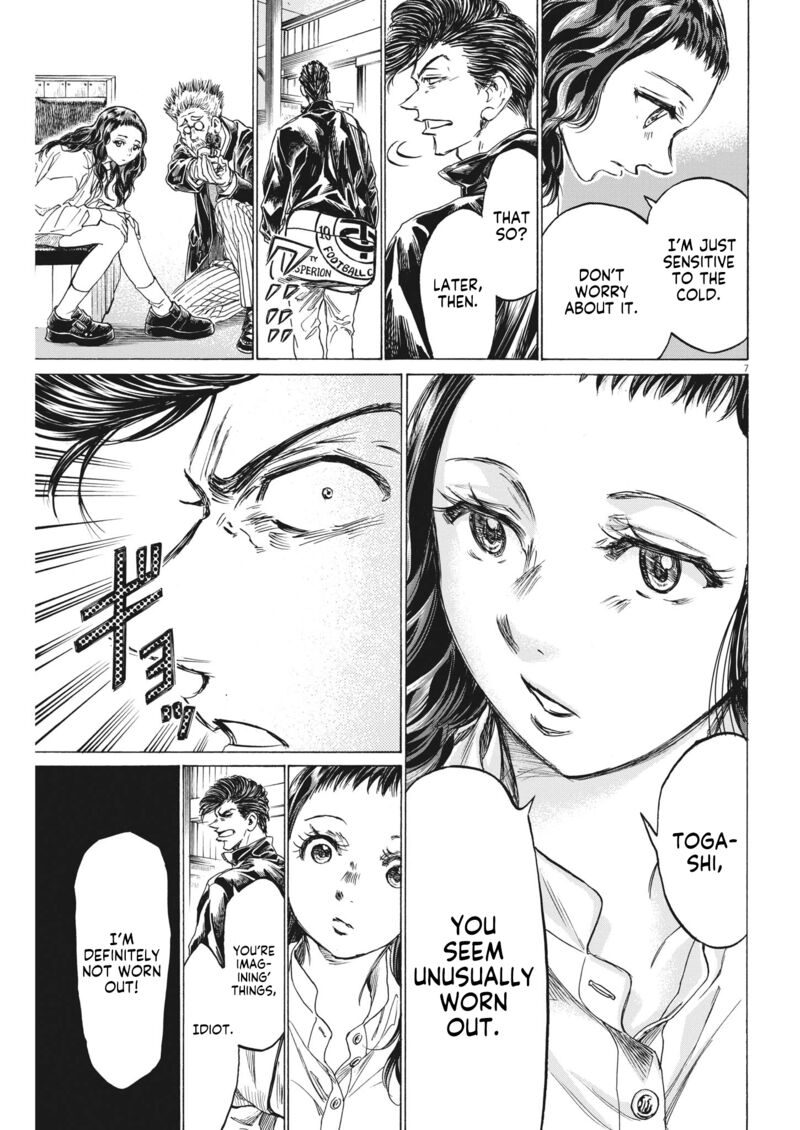 Ao Ashi 312 7