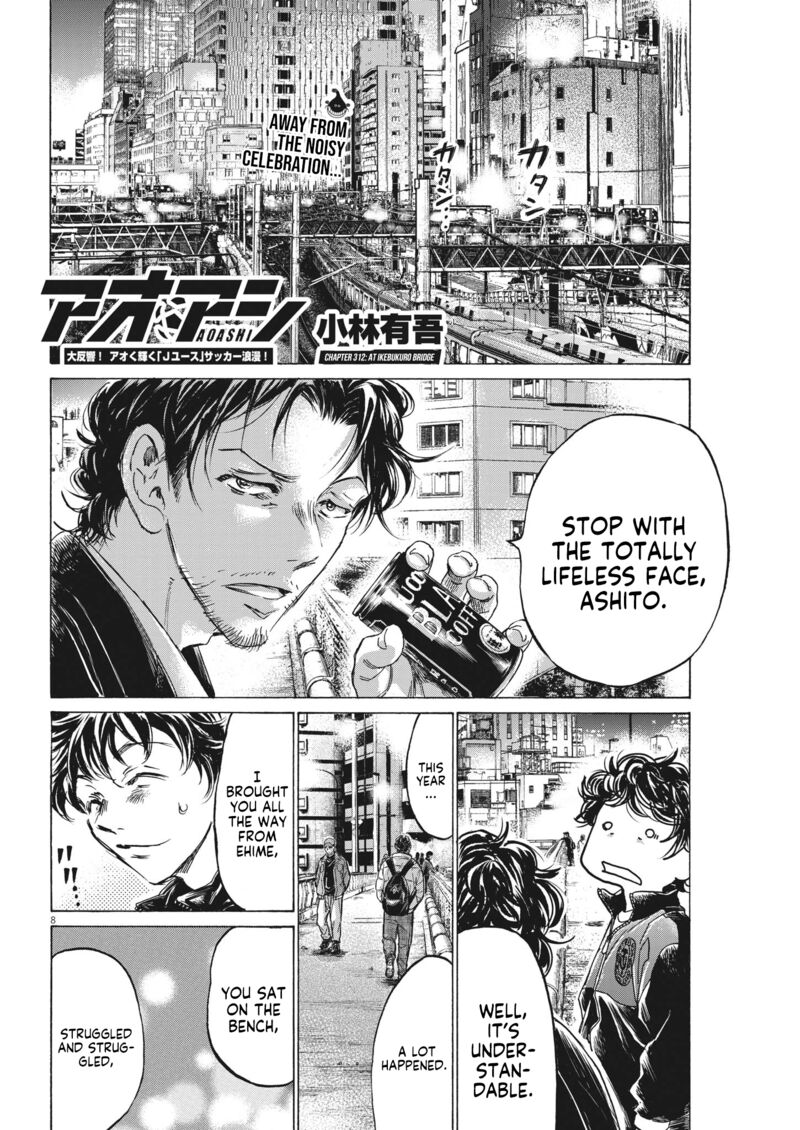 Ao Ashi 312 8