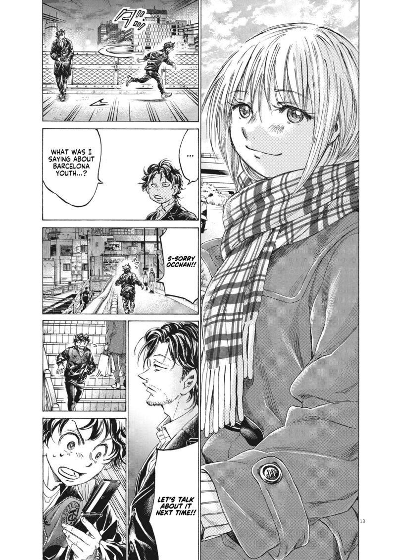 Ao Ashi 313 12