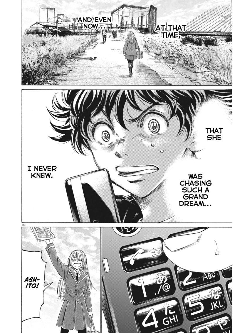 Ao Ashi 313 15