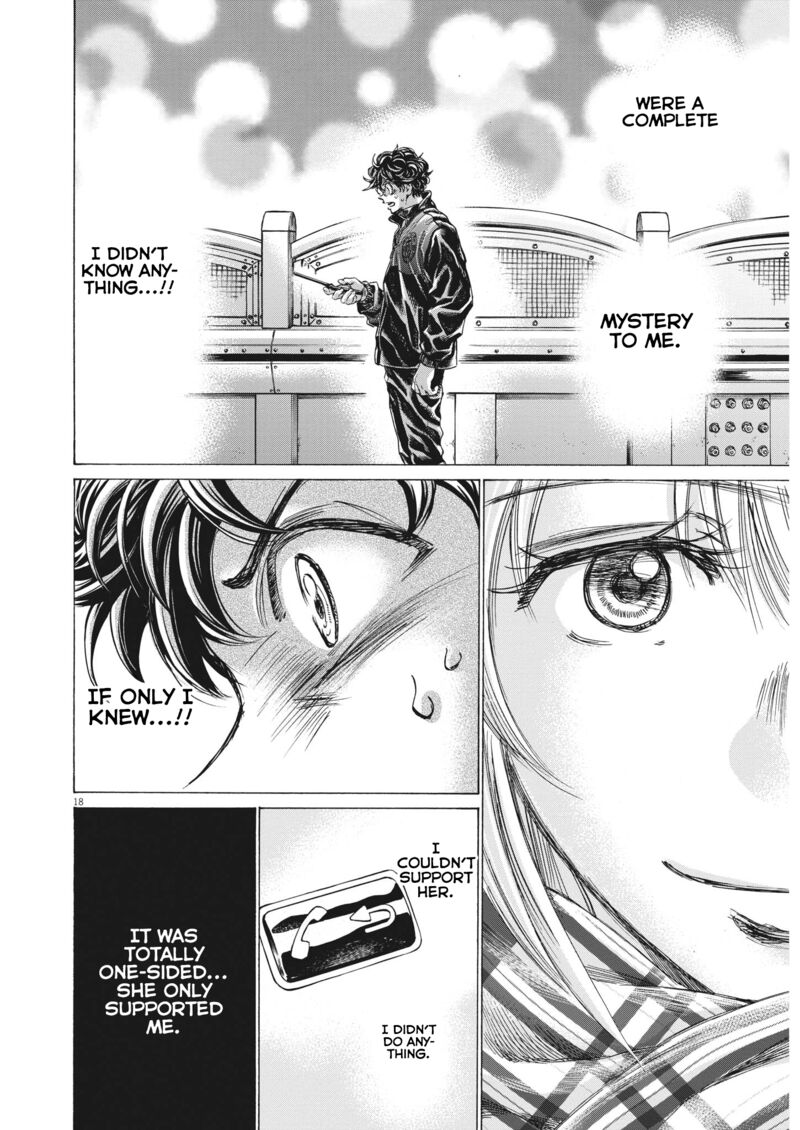 Ao Ashi 313 17