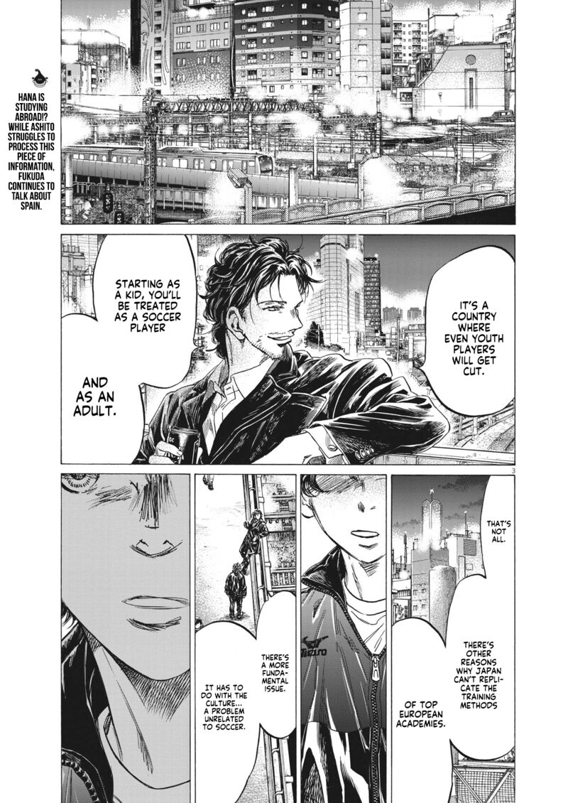 Ao Ashi 313 2