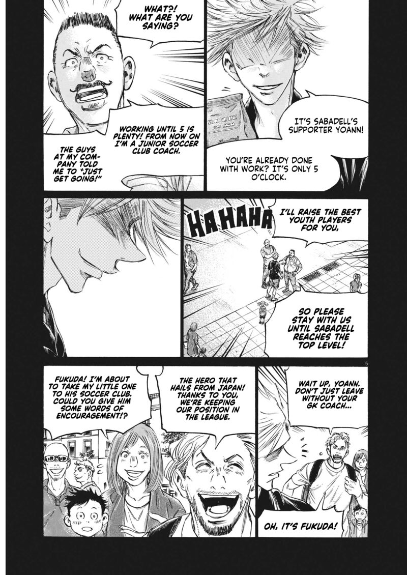 Ao Ashi 313 4
