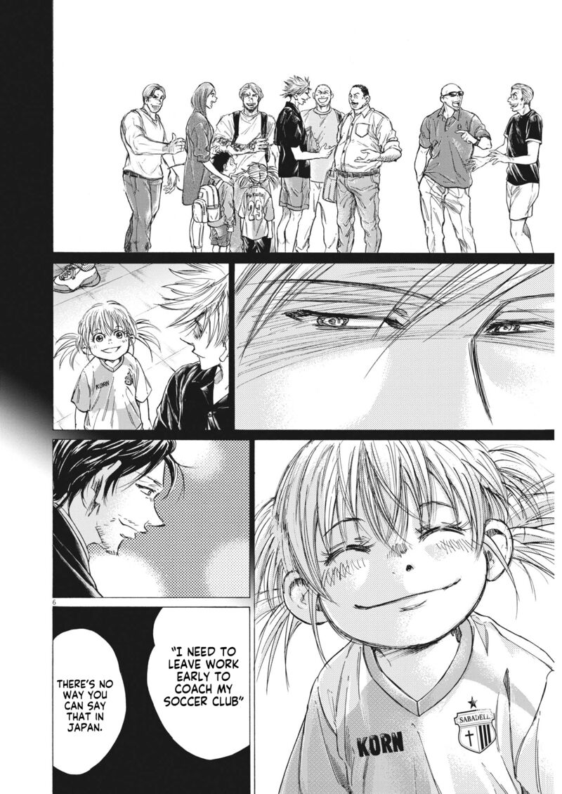 Ao Ashi 313 5