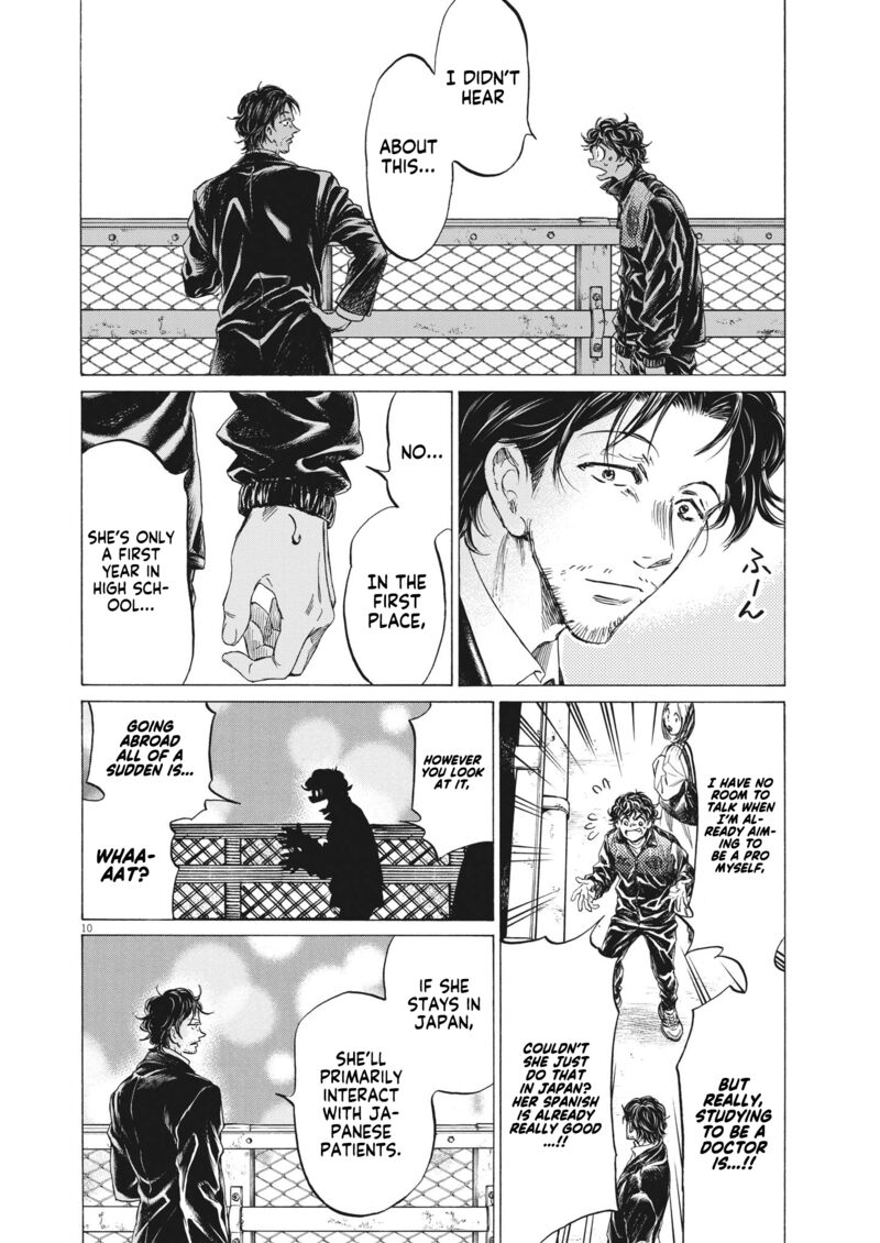 Ao Ashi 313 9