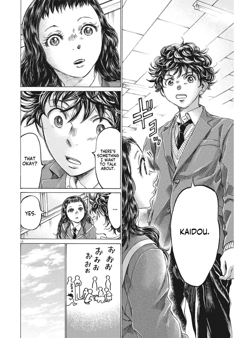 Ao Ashi 314 14