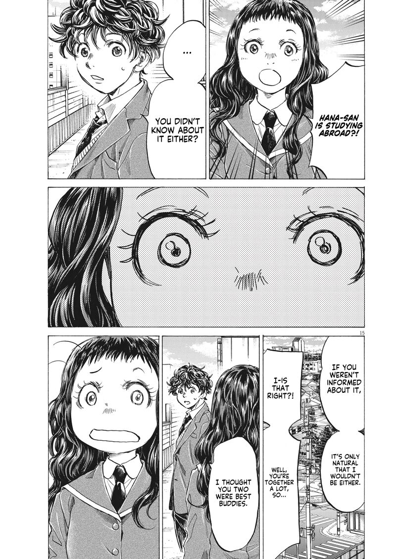 Ao Ashi 314 15