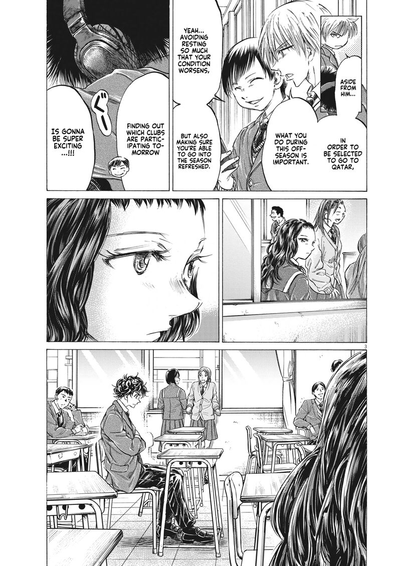 Ao Ashi 314 3