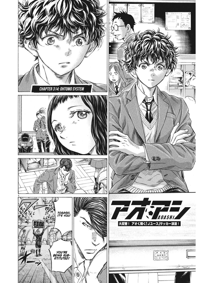 Ao Ashi 314 4