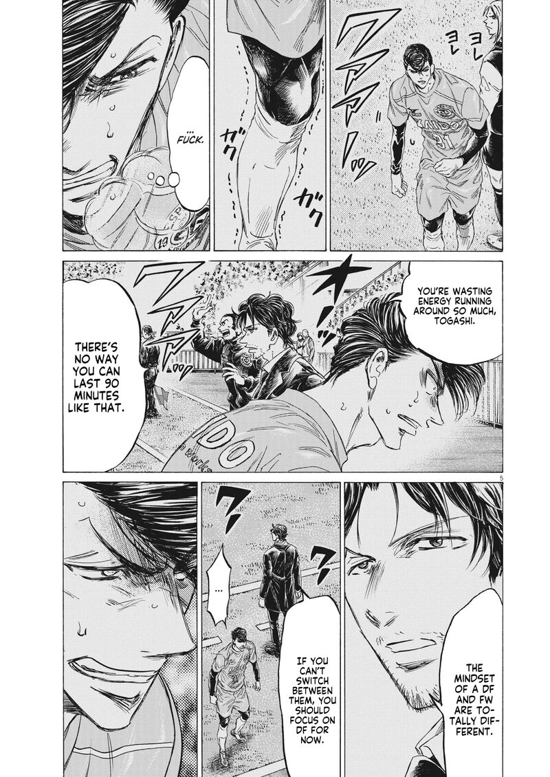 Ao Ashi 314 5