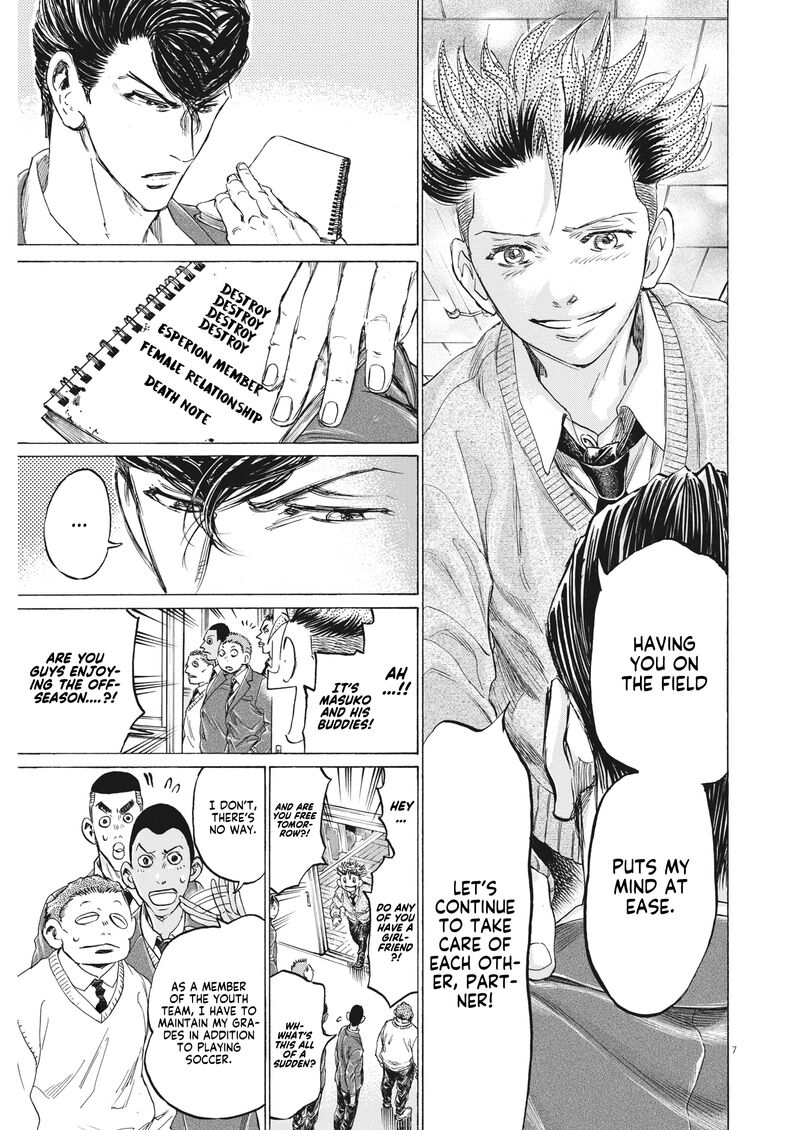 Ao Ashi 314 7