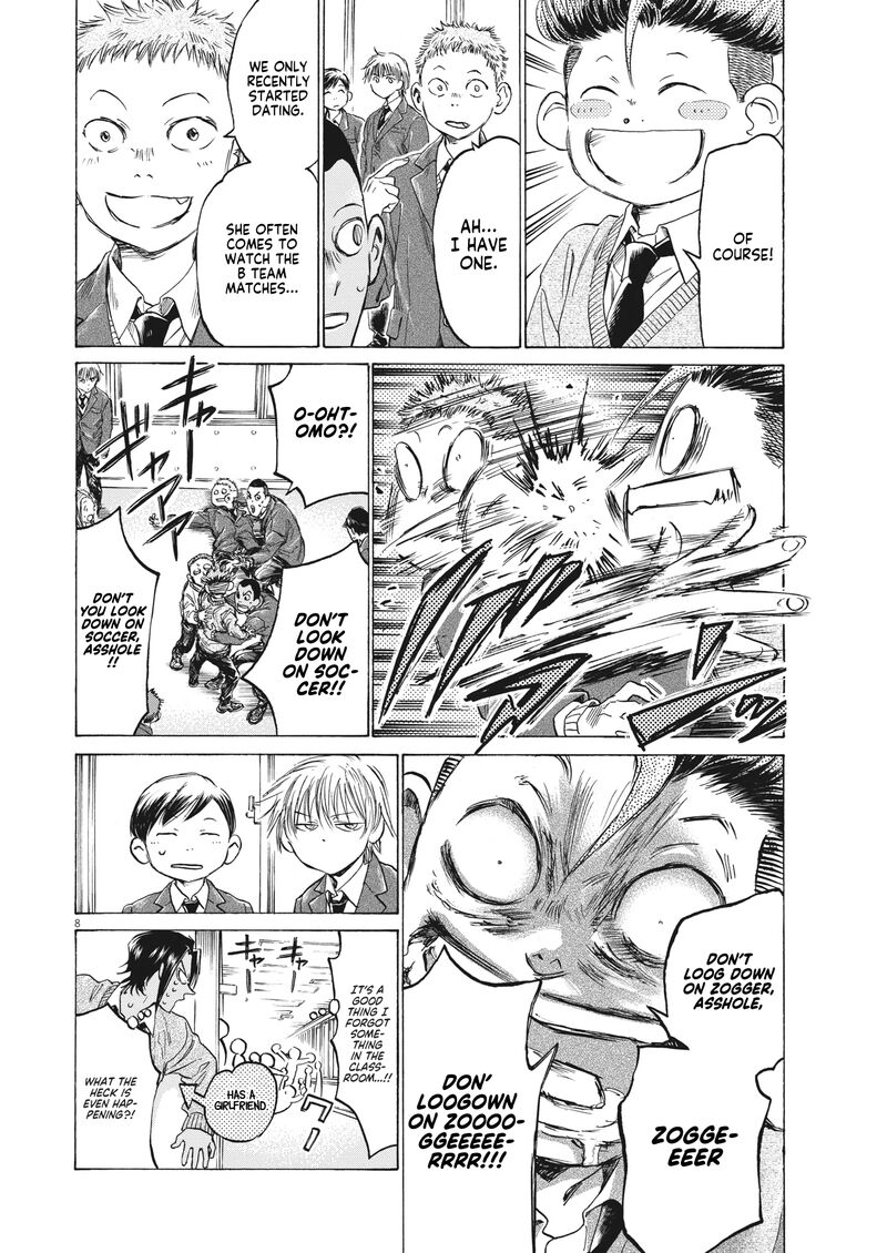 Ao Ashi 314 8
