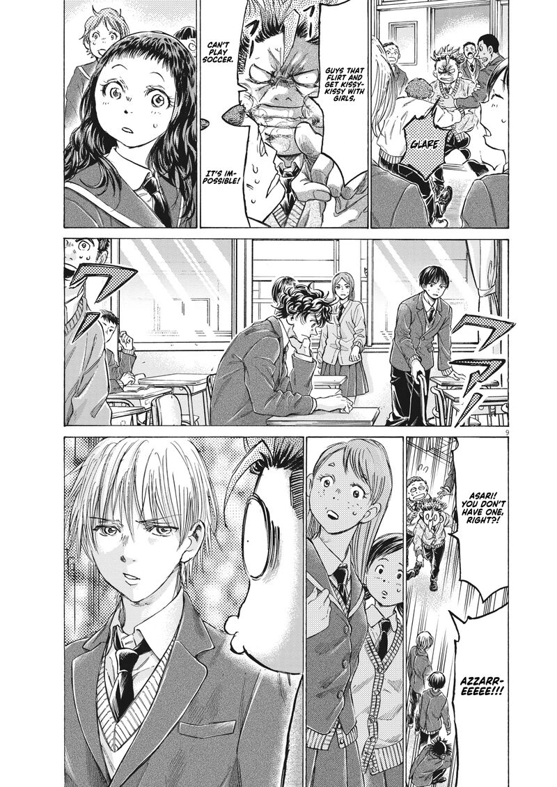 Ao Ashi 314 9