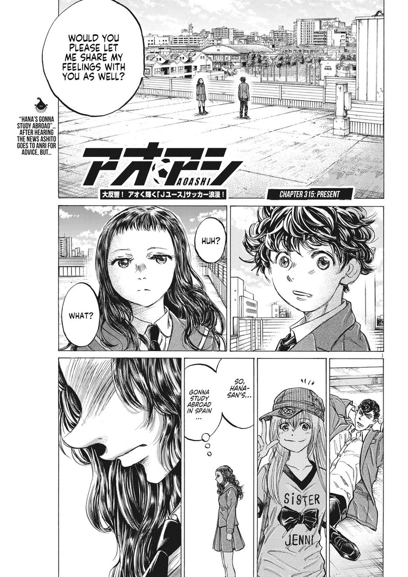 Ao Ashi 315 1