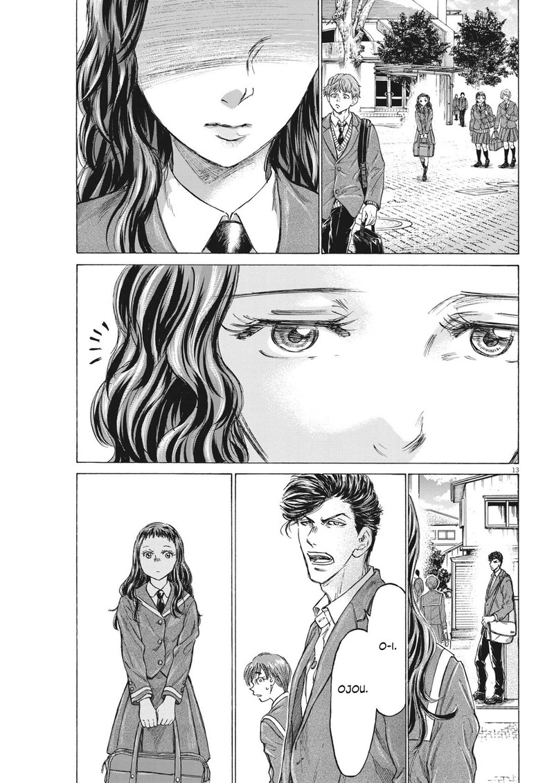 Ao Ashi 315 13