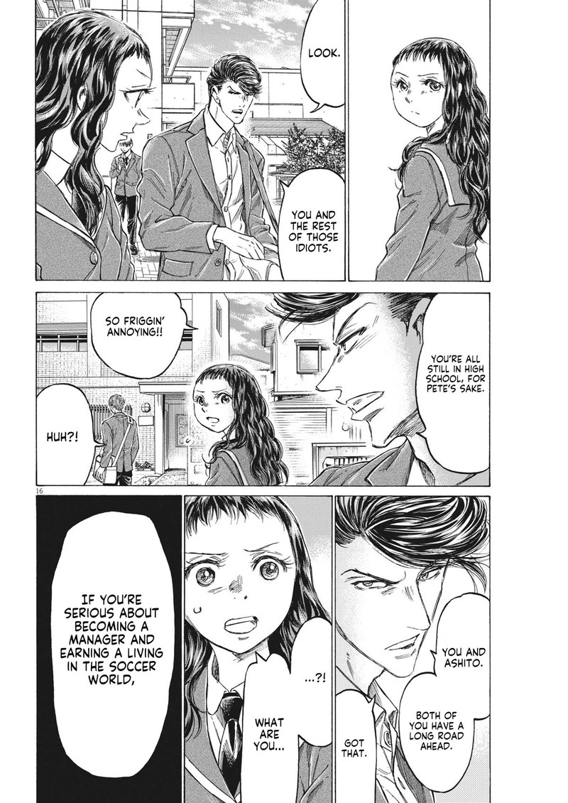 Ao Ashi 315 16