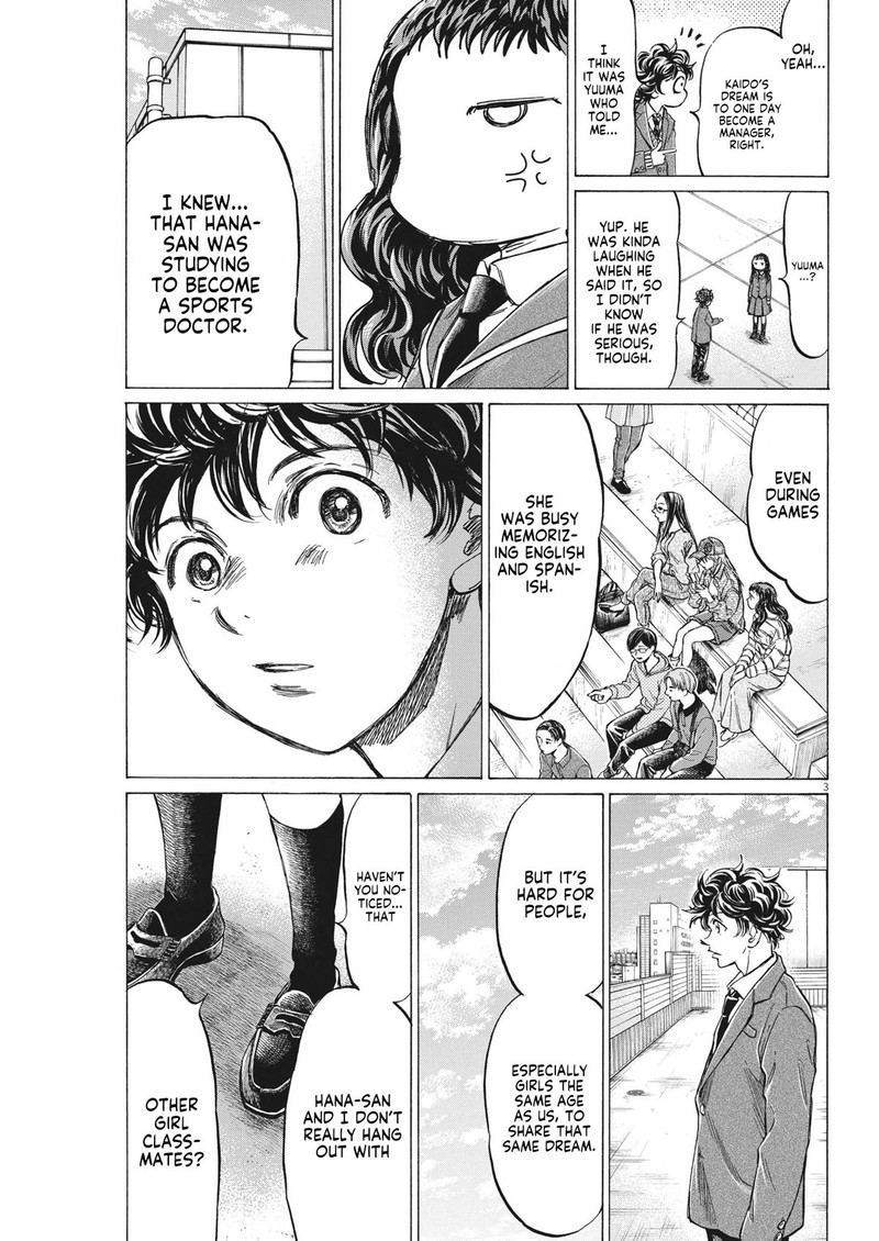 Ao Ashi 315 3