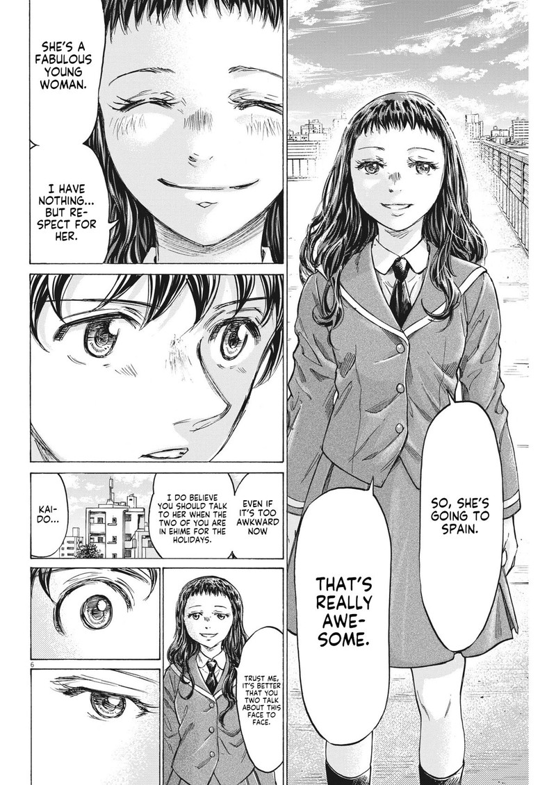 Ao Ashi 315 6