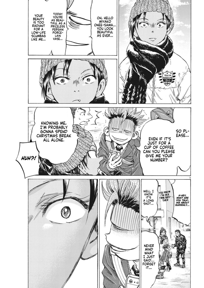 Ao Ashi 315 9