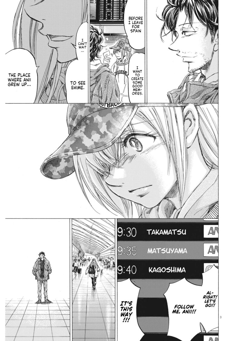 Ao Ashi 316 3