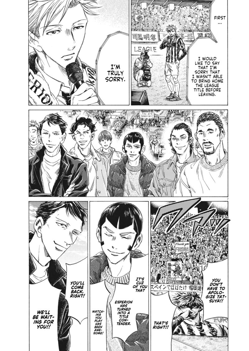 Ao Ashi 316 7