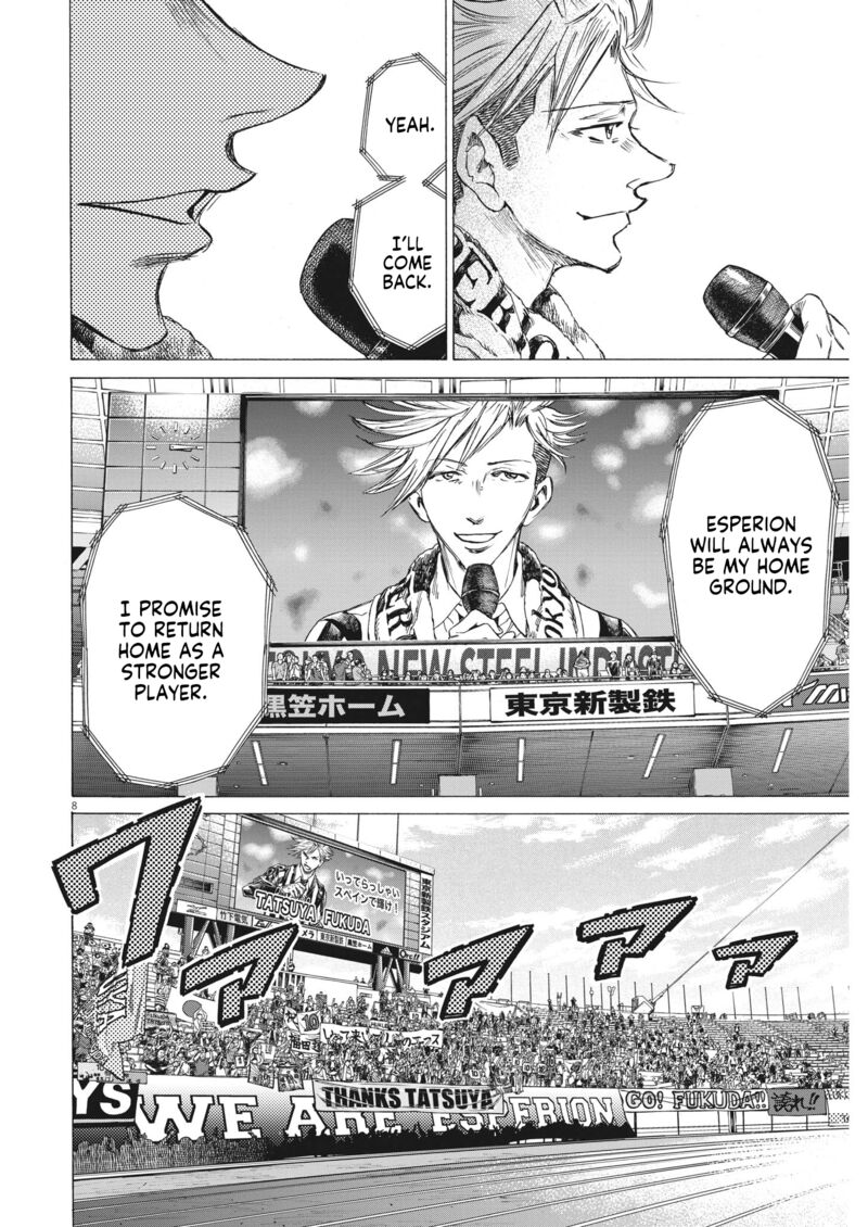 Ao Ashi 316 8