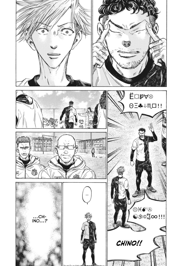 Ao Ashi 317 14