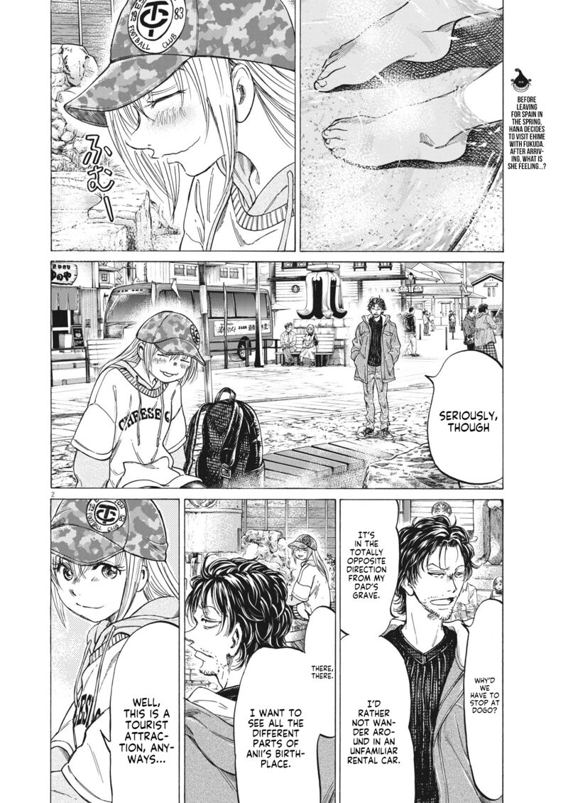 Ao Ashi 317 2