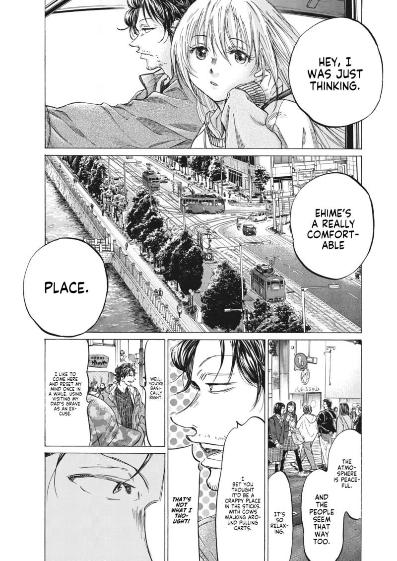Ao Ashi 317 3