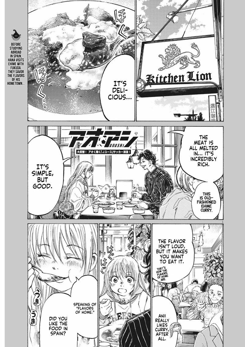 Ao Ashi 318 1