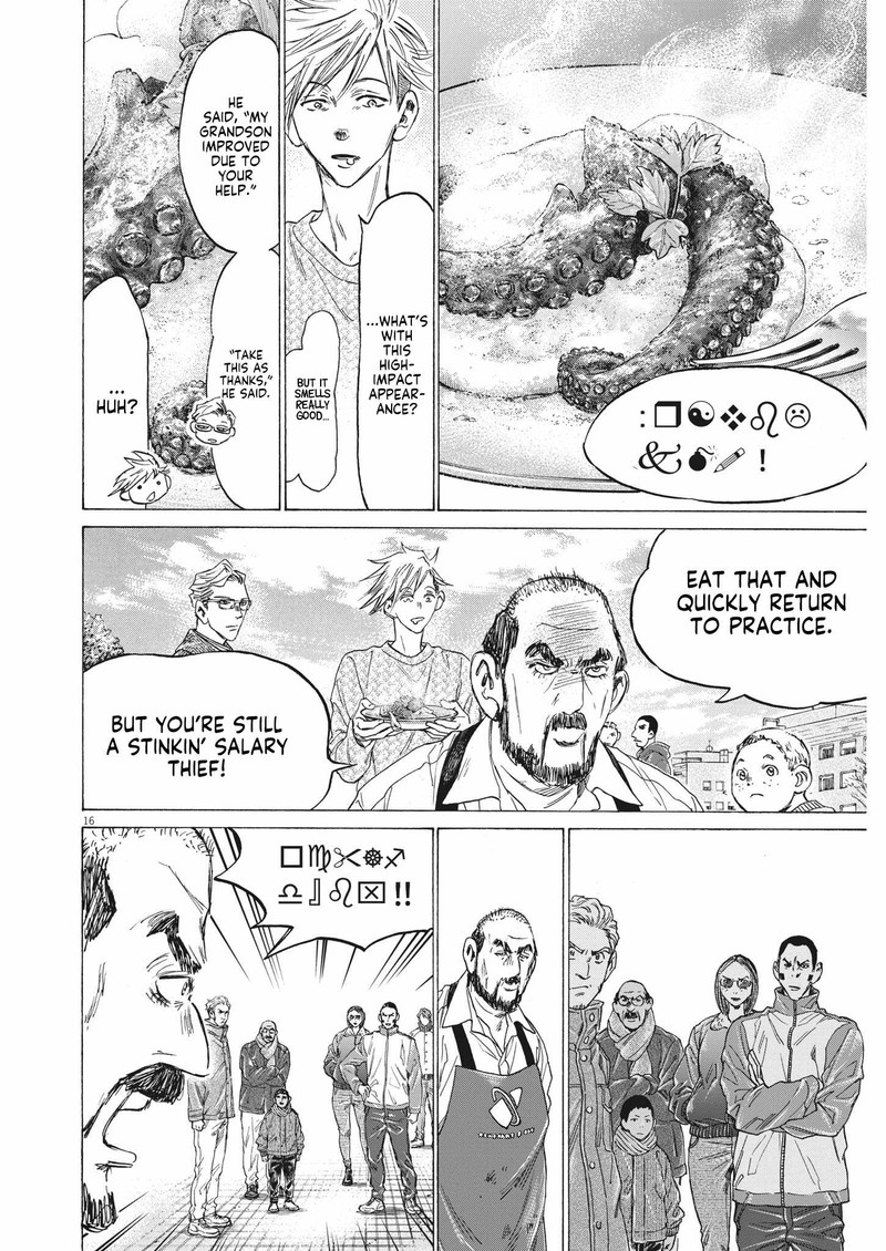 Ao Ashi 318 16