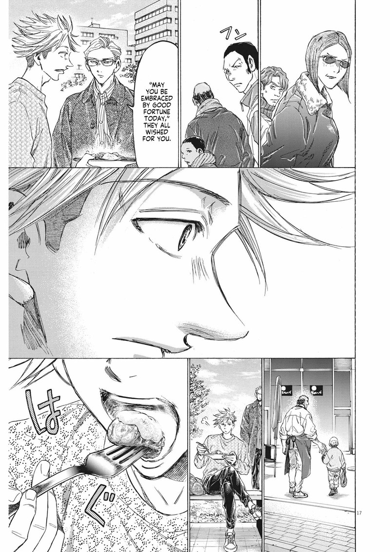 Ao Ashi 318 17