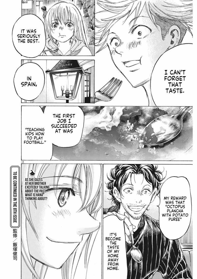 Ao Ashi 318 18