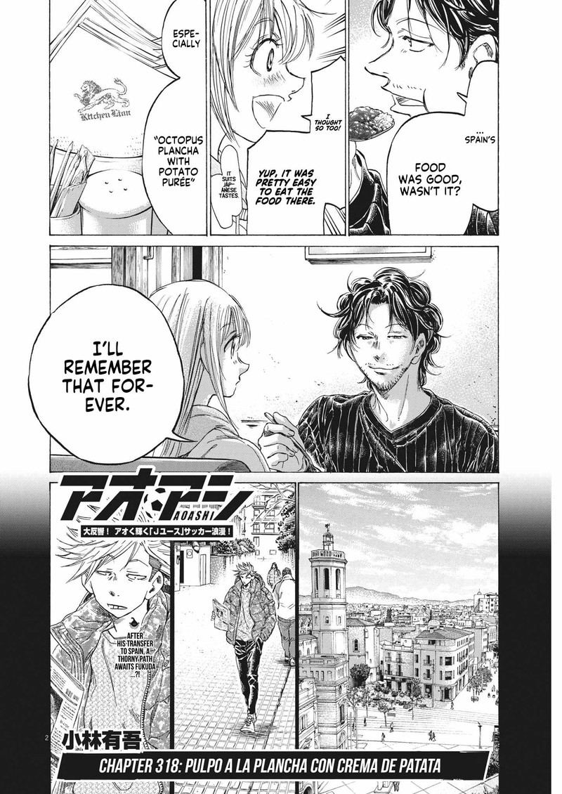 Ao Ashi 318 2