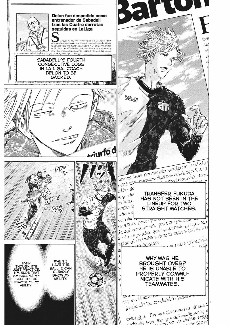 Ao Ashi 318 3