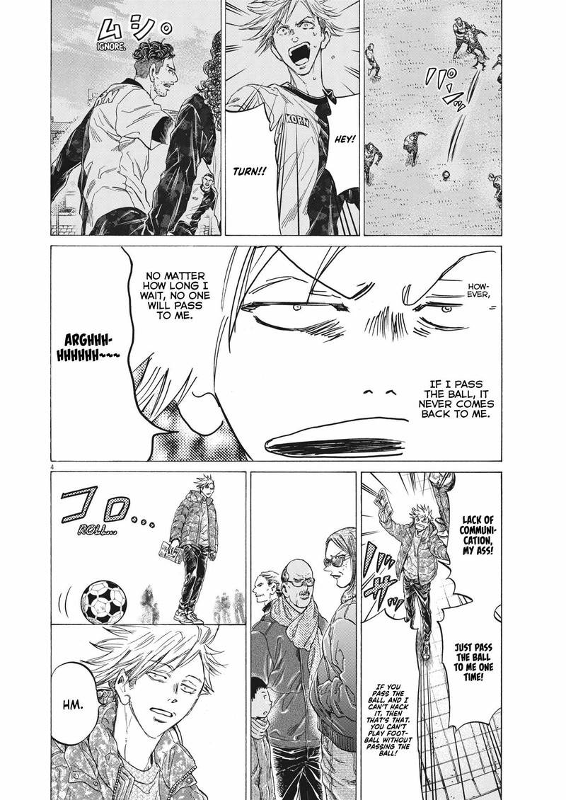 Ao Ashi 318 4