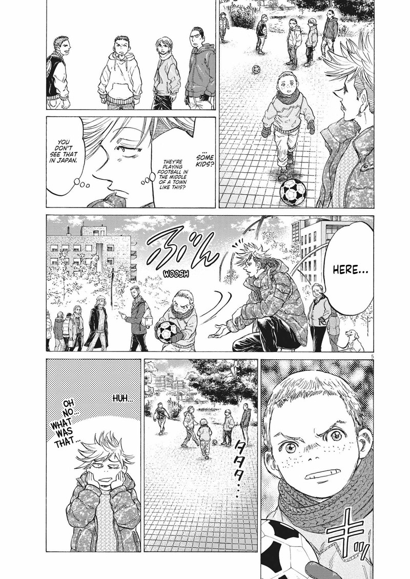 Ao Ashi 318 5