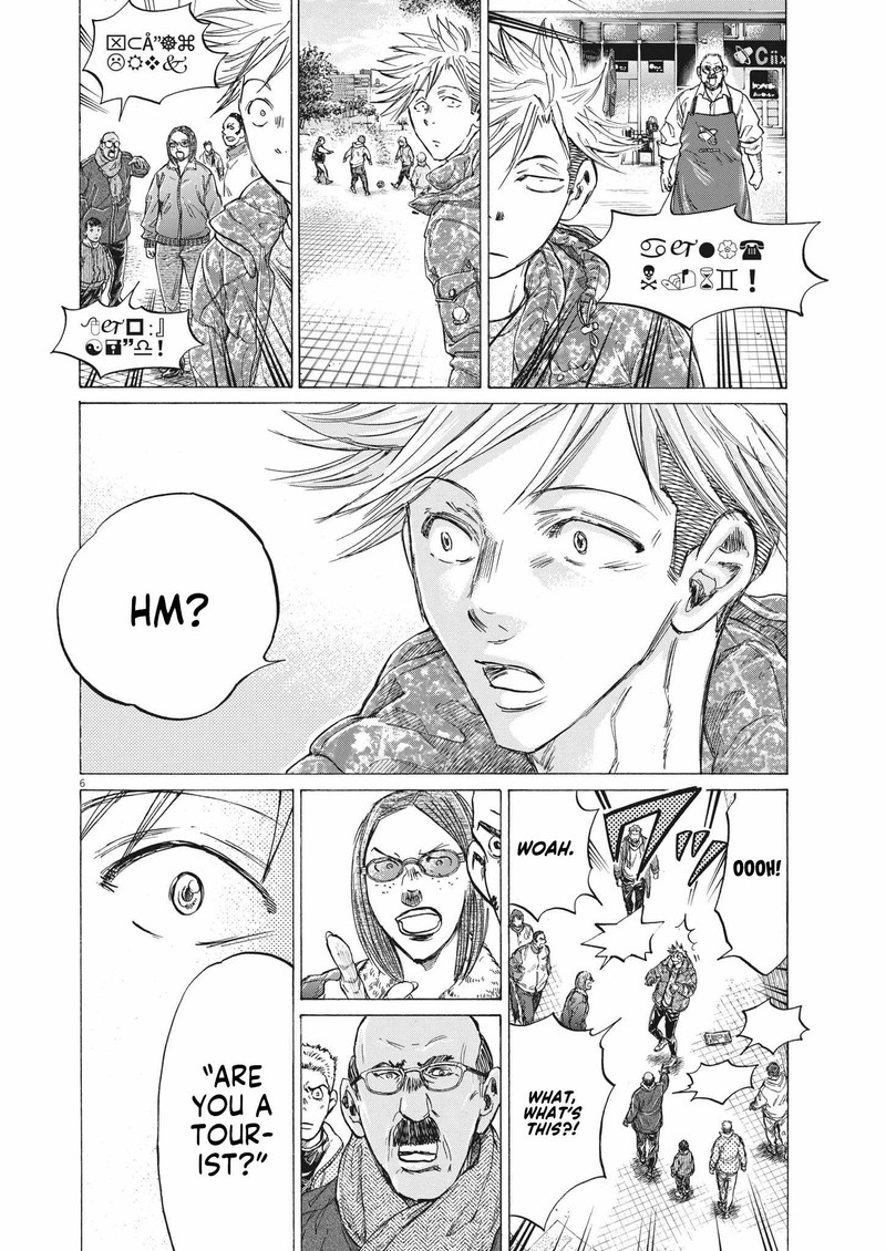 Ao Ashi 318 6